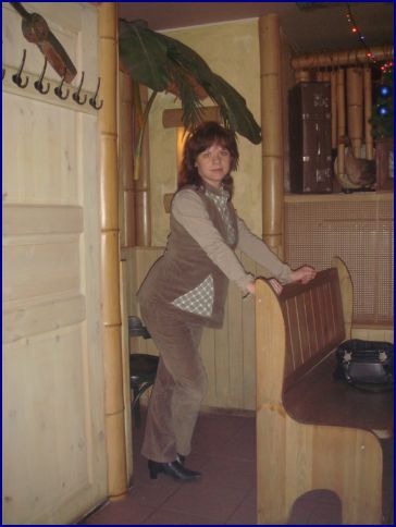 Лена (Terry)