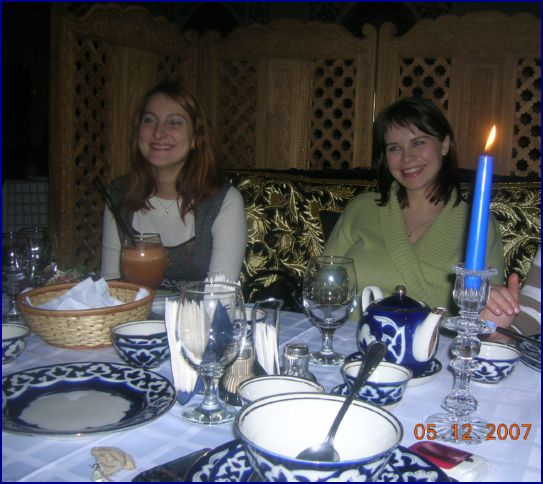 emerald-80 (Мила), Карми (Лана)